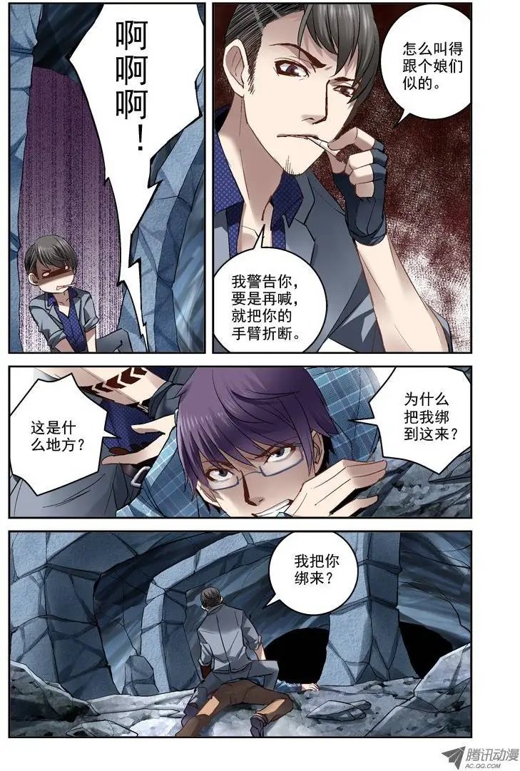 14.昆仑虚