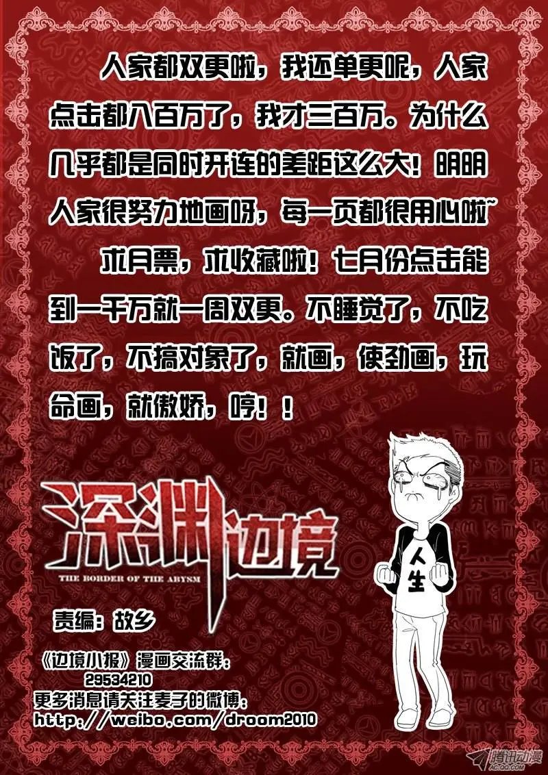 14.昆仑虚