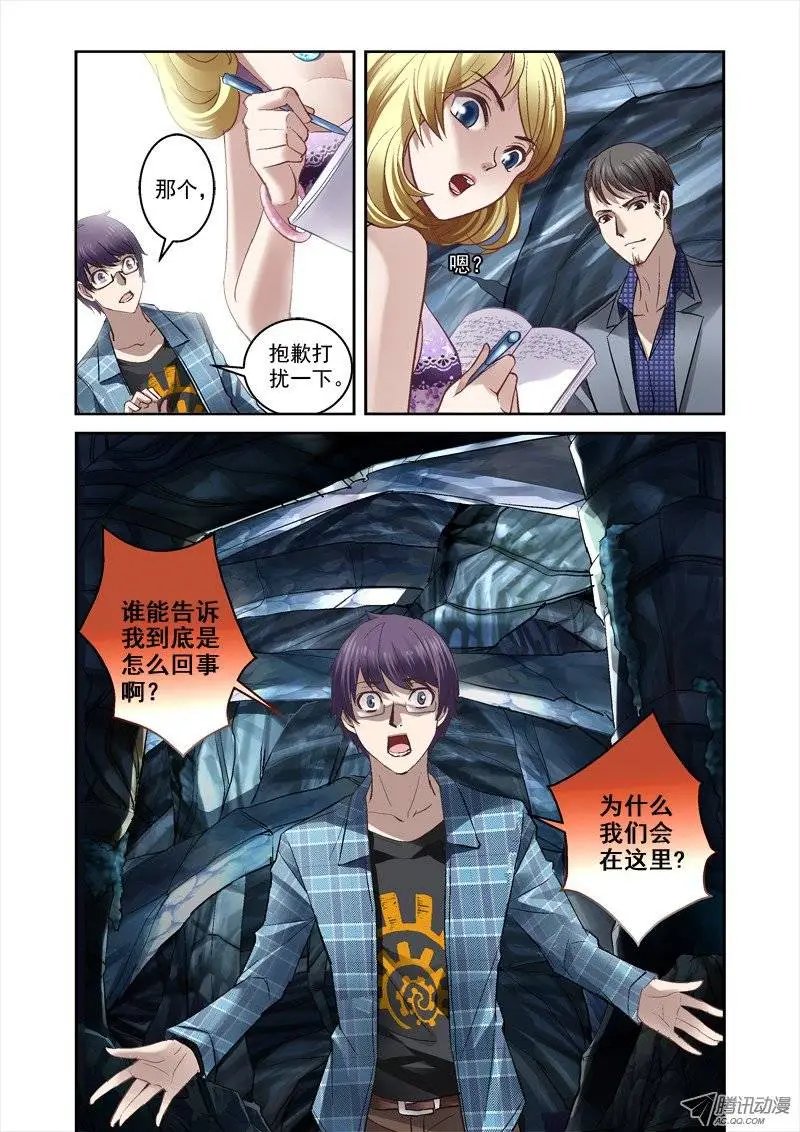15.干凛风与米苏