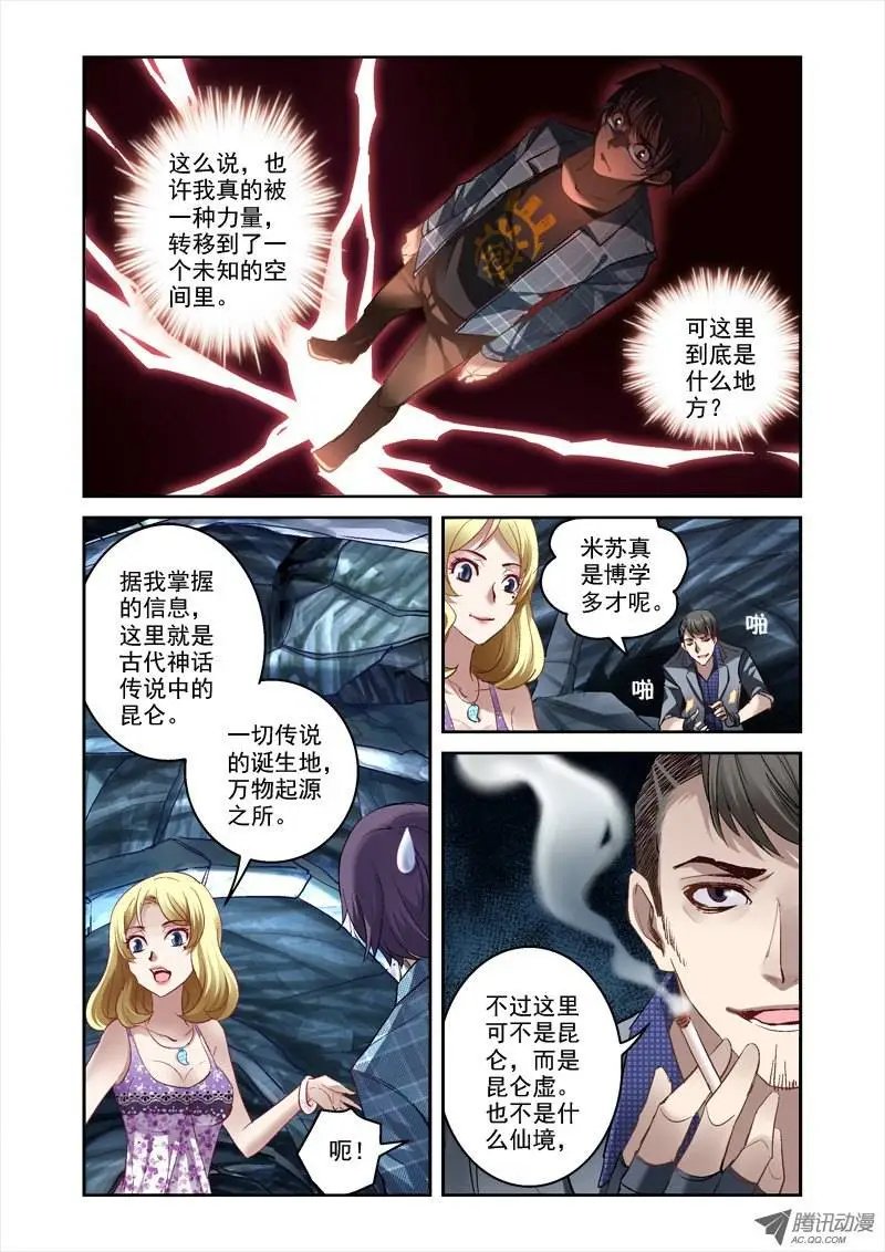 15.干凛风与米苏