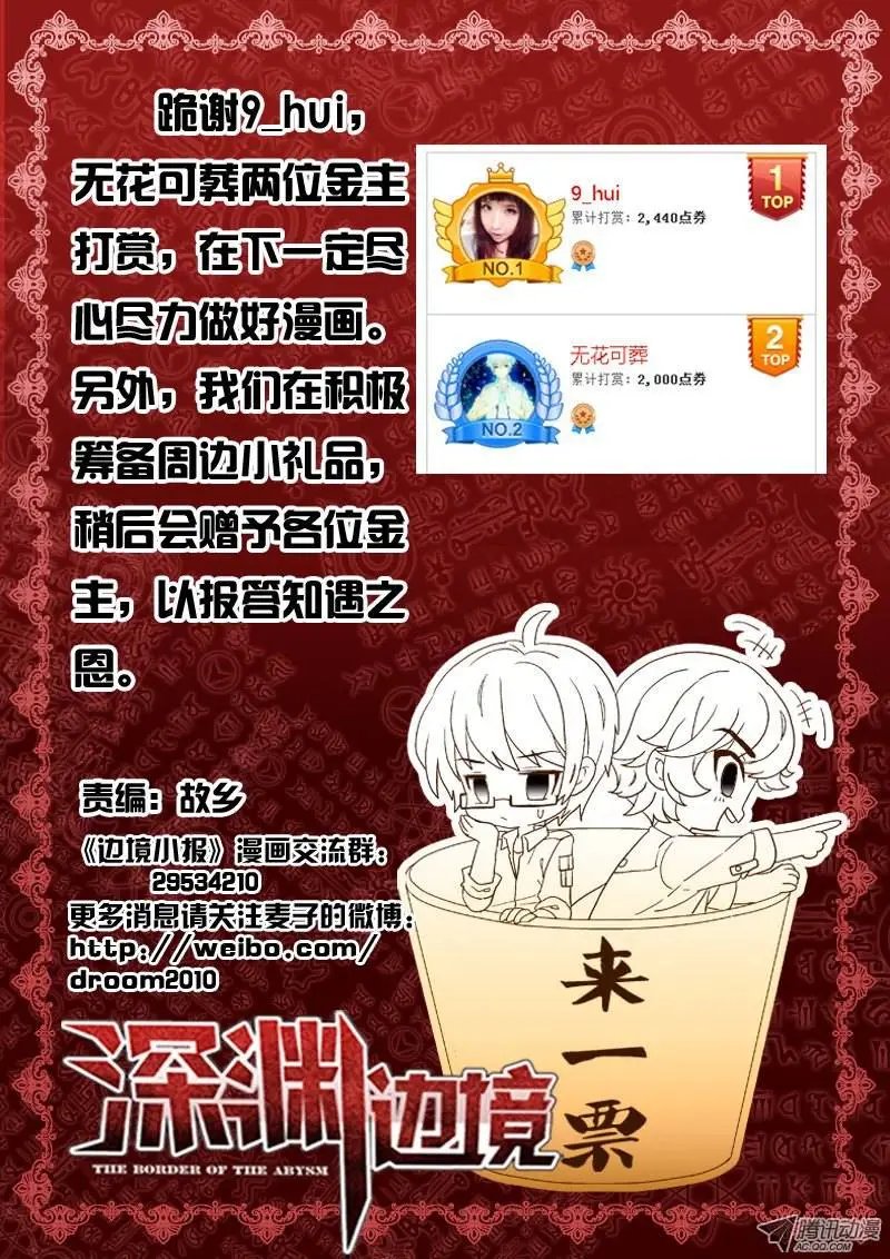 15.干凛风与米苏