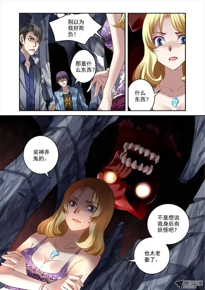 16.遇袭