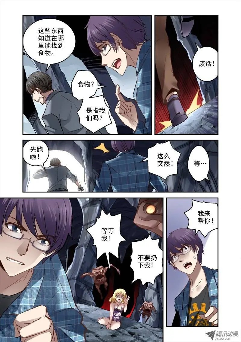 16.遇袭