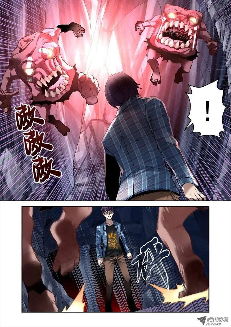 16.遇袭