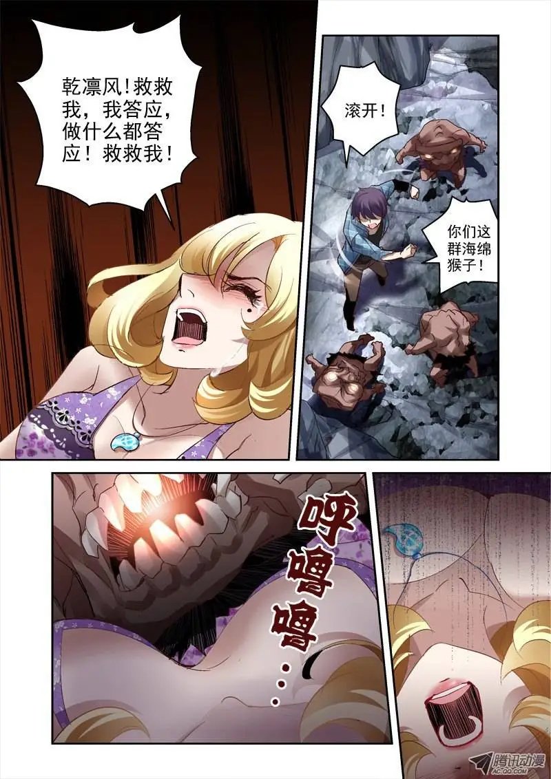 17.石魈