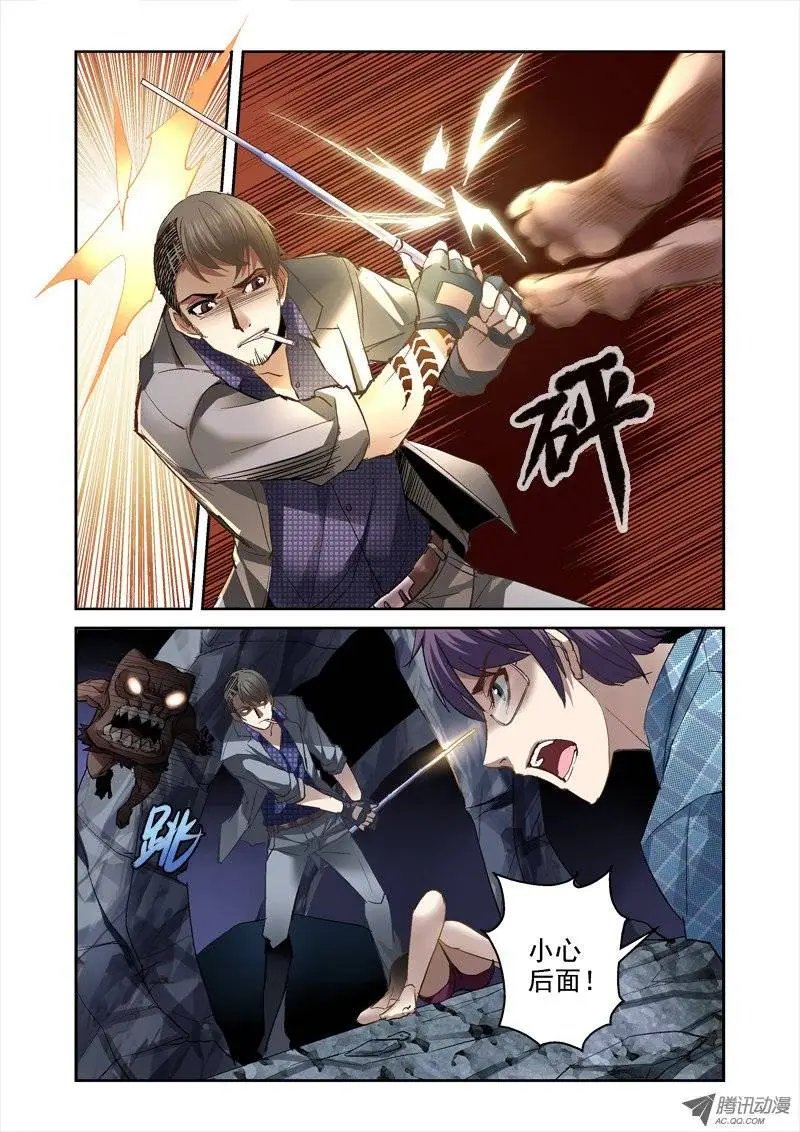 17.石魈