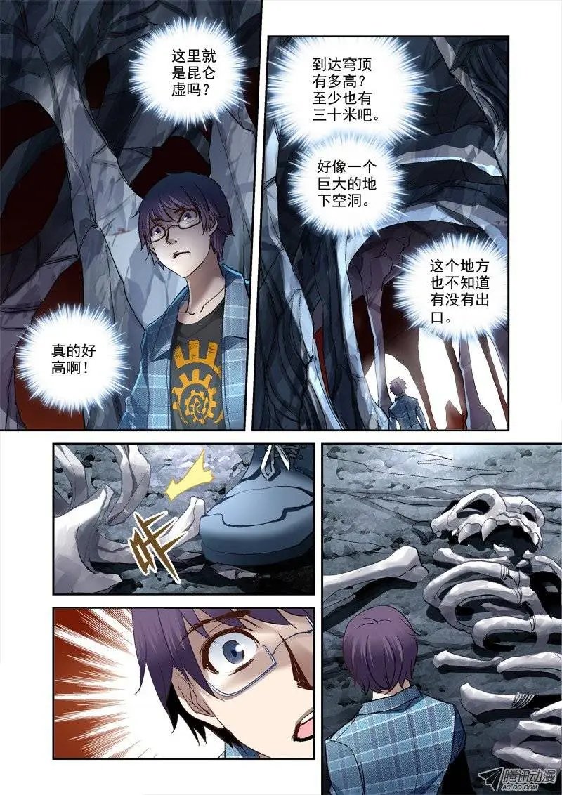 17.石魈