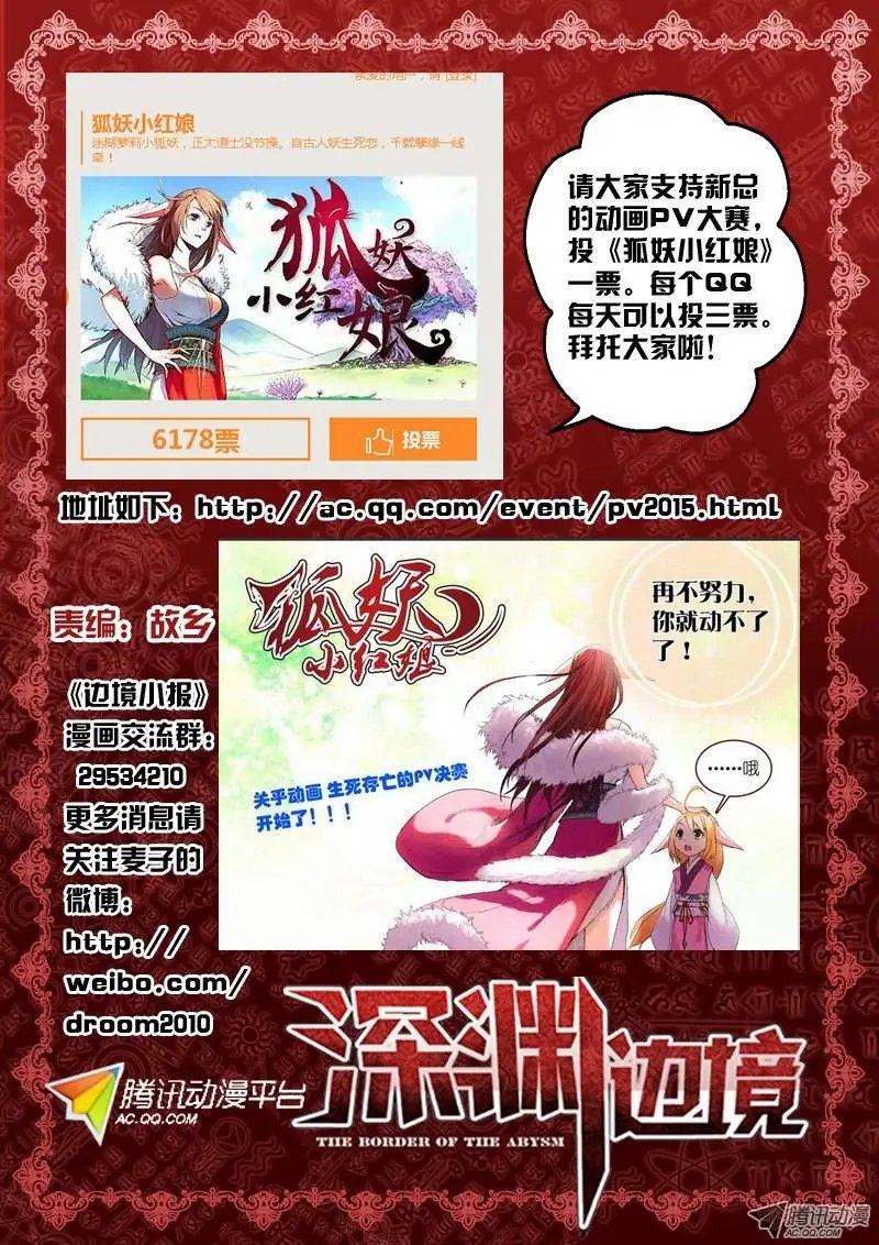 17.石魈