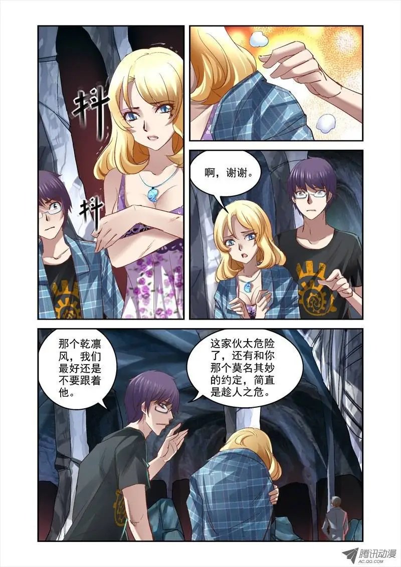 18.被迫的交易
