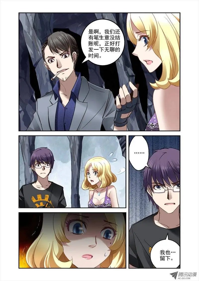 18.被迫的交易