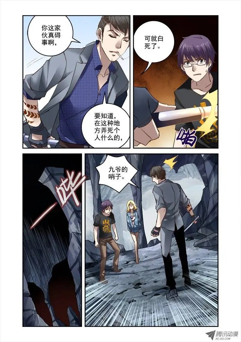 18.被迫的交易