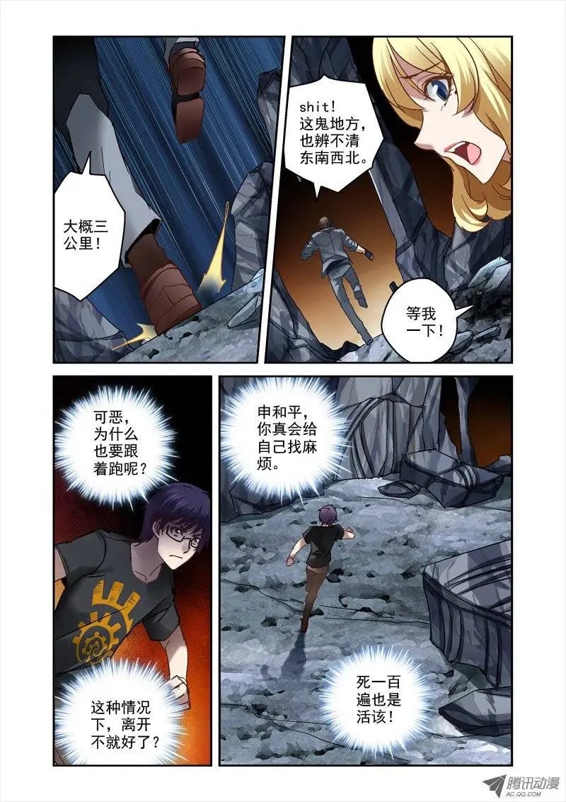18.被迫的交易