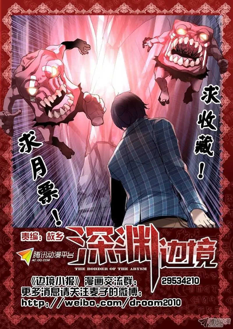 18.被迫的交易