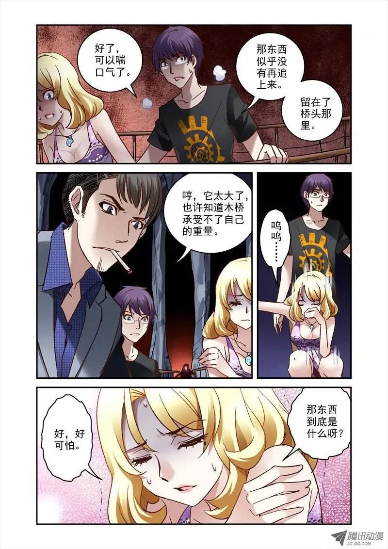 20.空谷悬桥