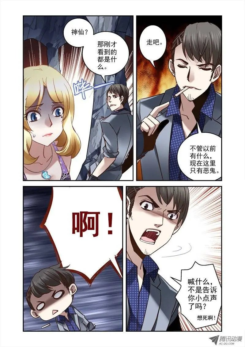 20.空谷悬桥