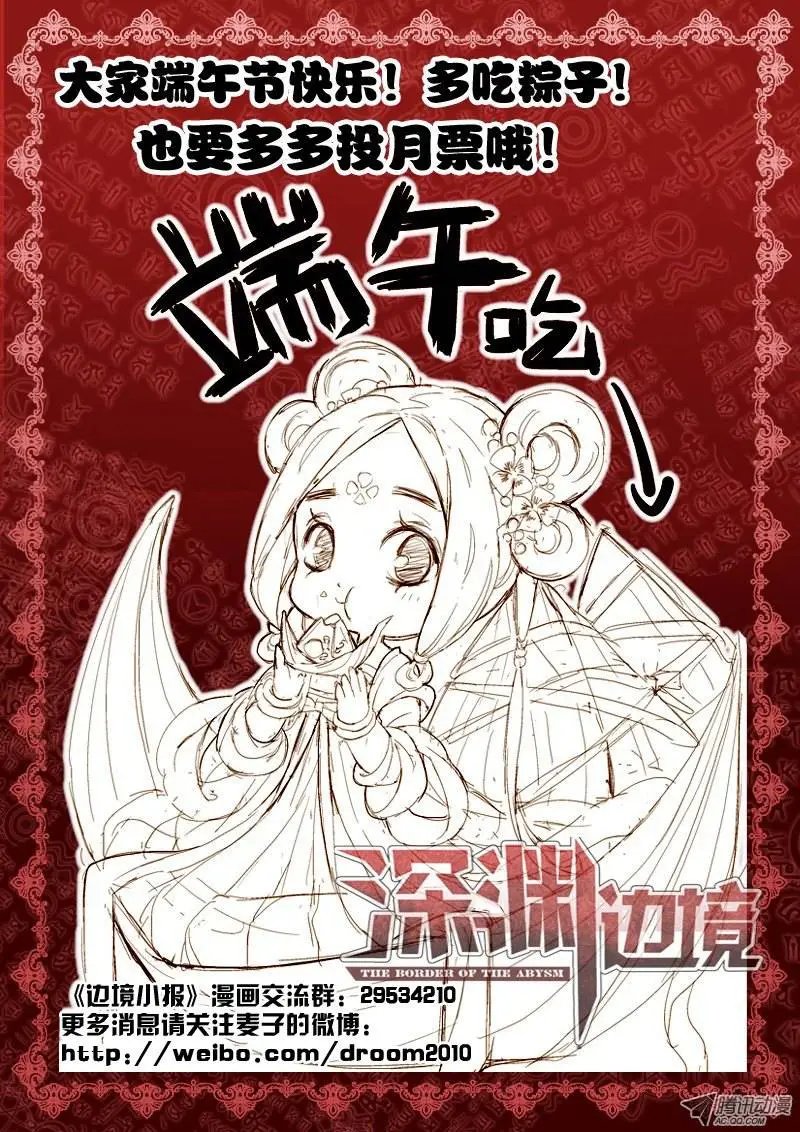 20.空谷悬桥