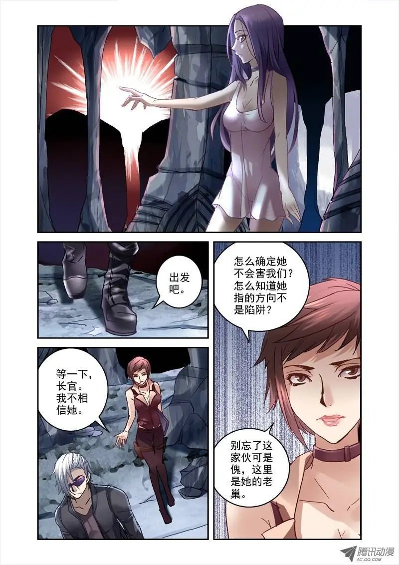 21.白严小队