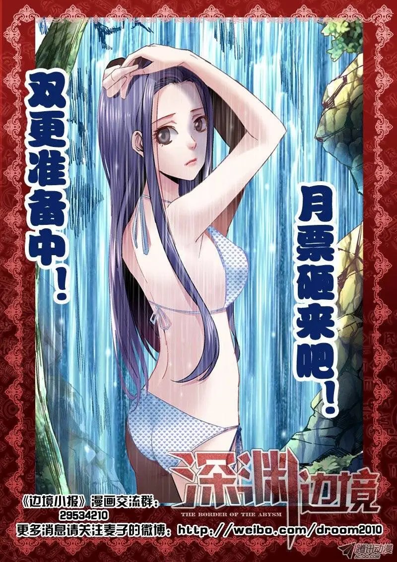 21.白严小队