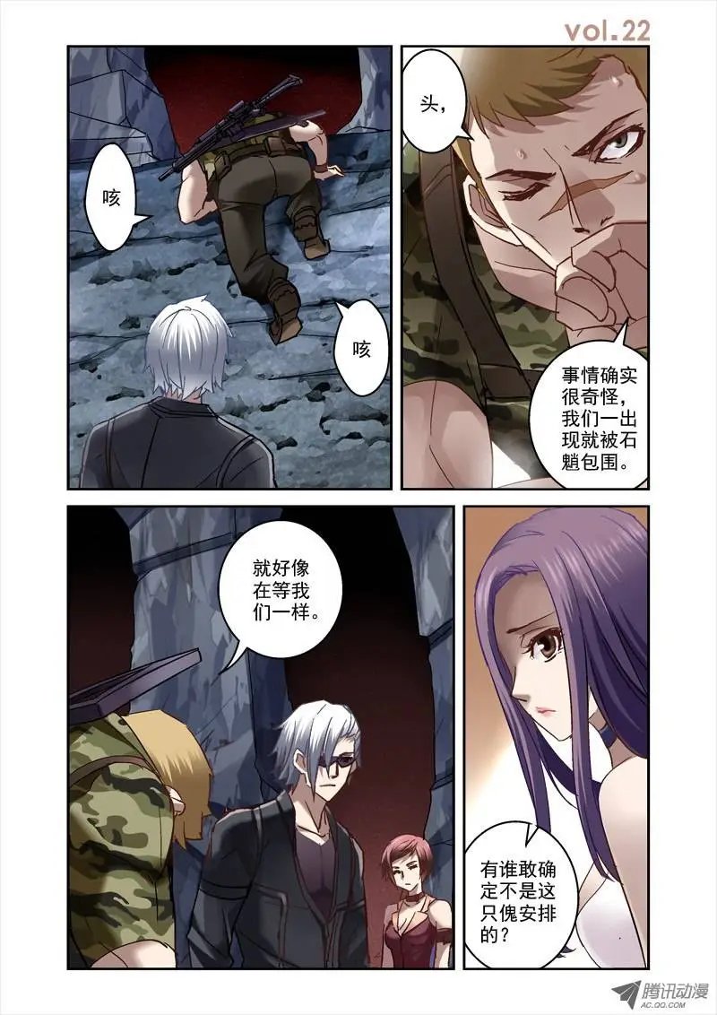 22.人影