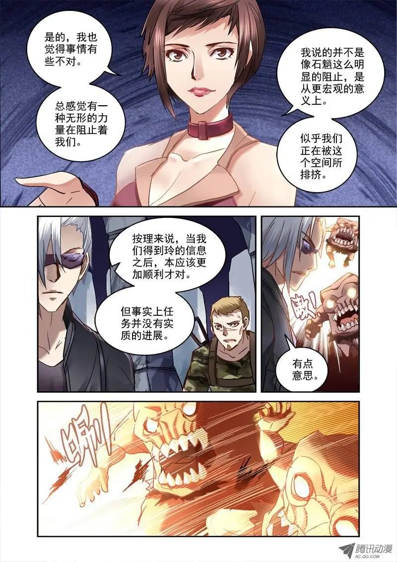 22.人影