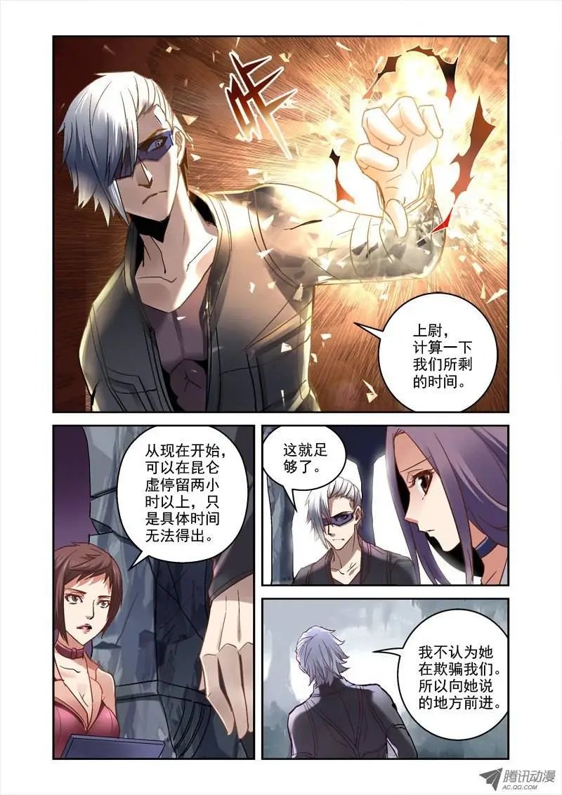 22.人影