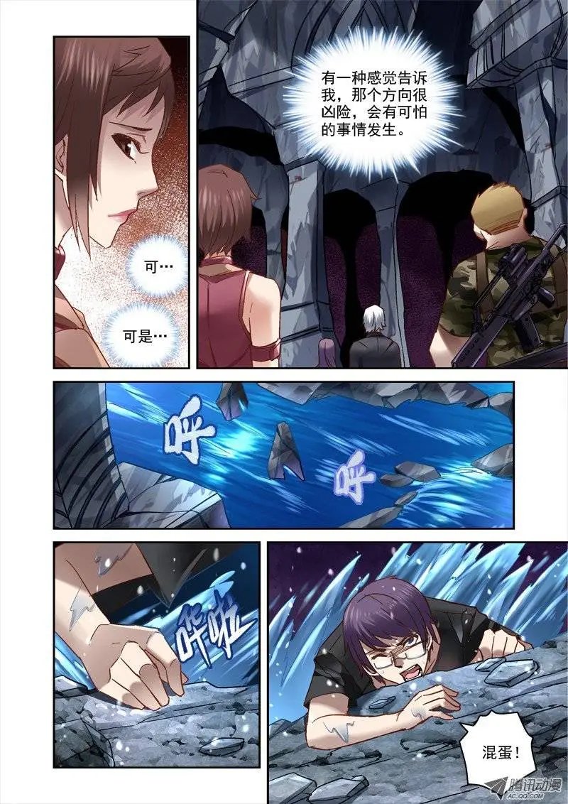 22.人影