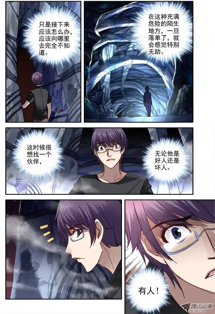 22.人影