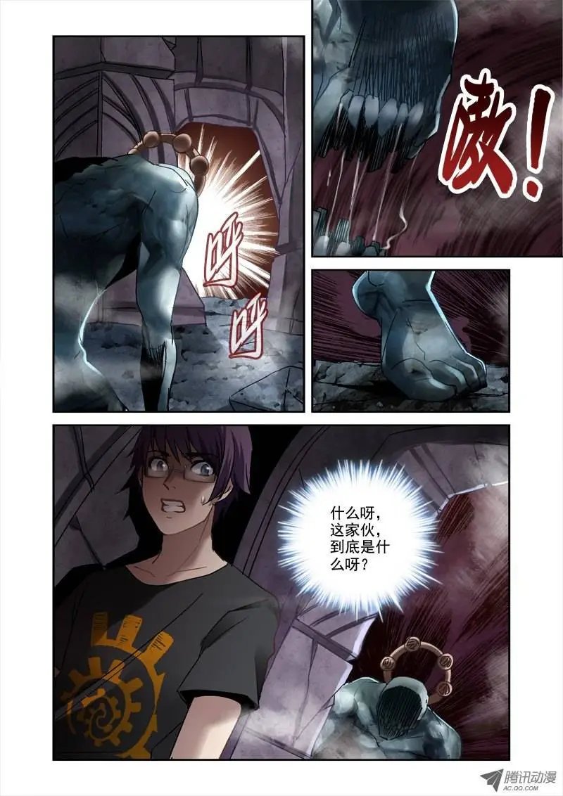 23.棺中逃生