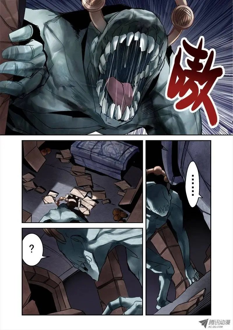 23.棺中逃生