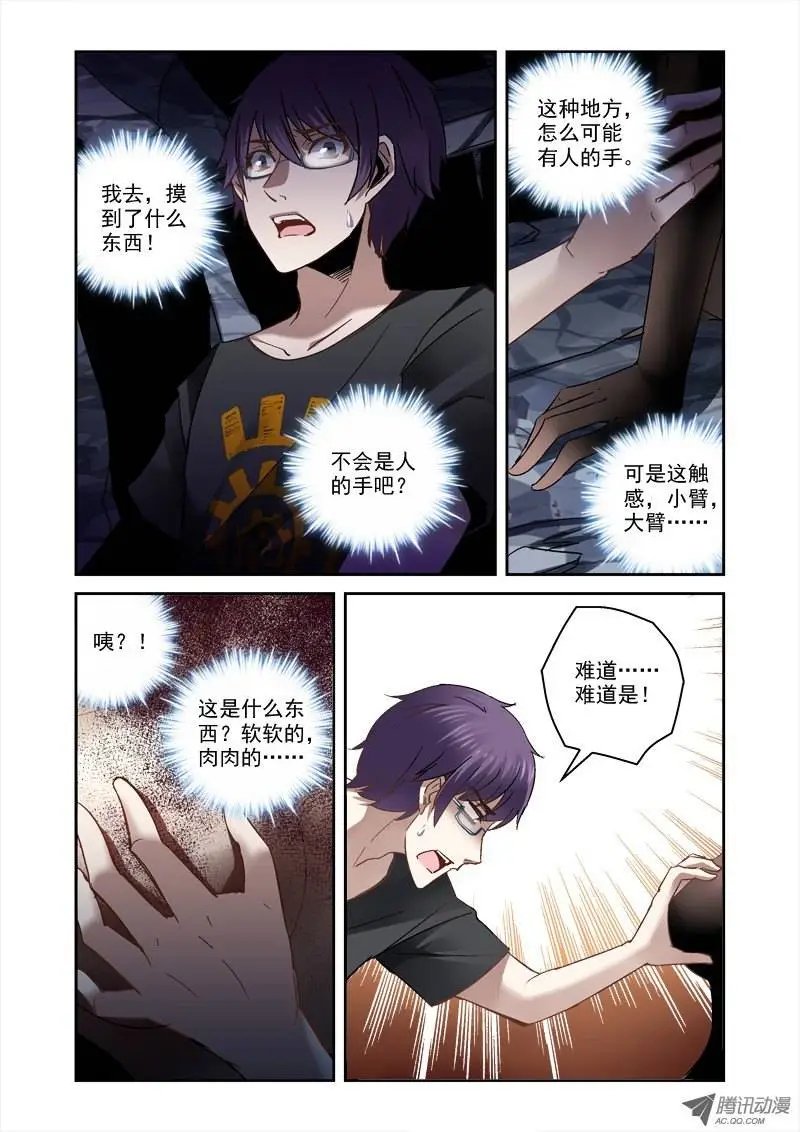 24.这触感是什么？