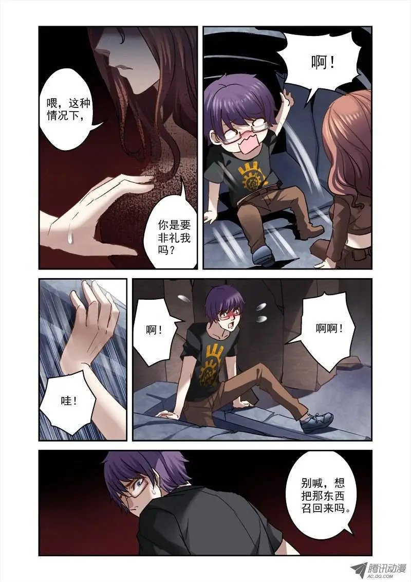 24.这触感是什么？