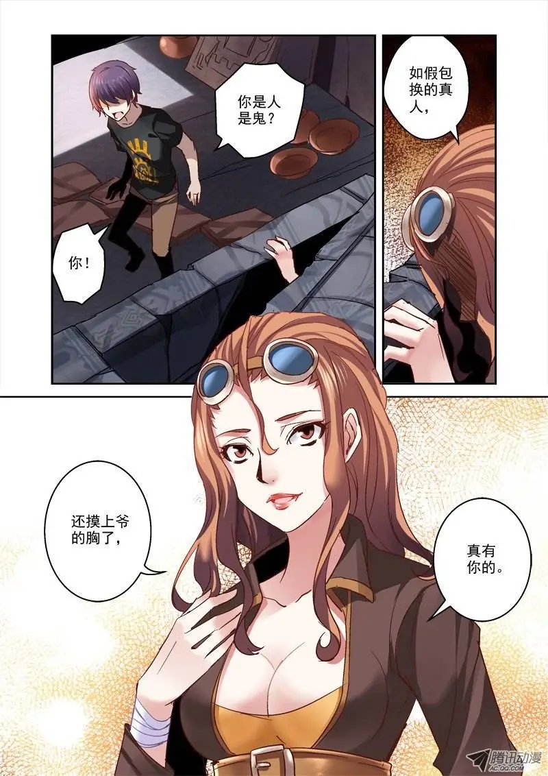 24.这触感是什么？