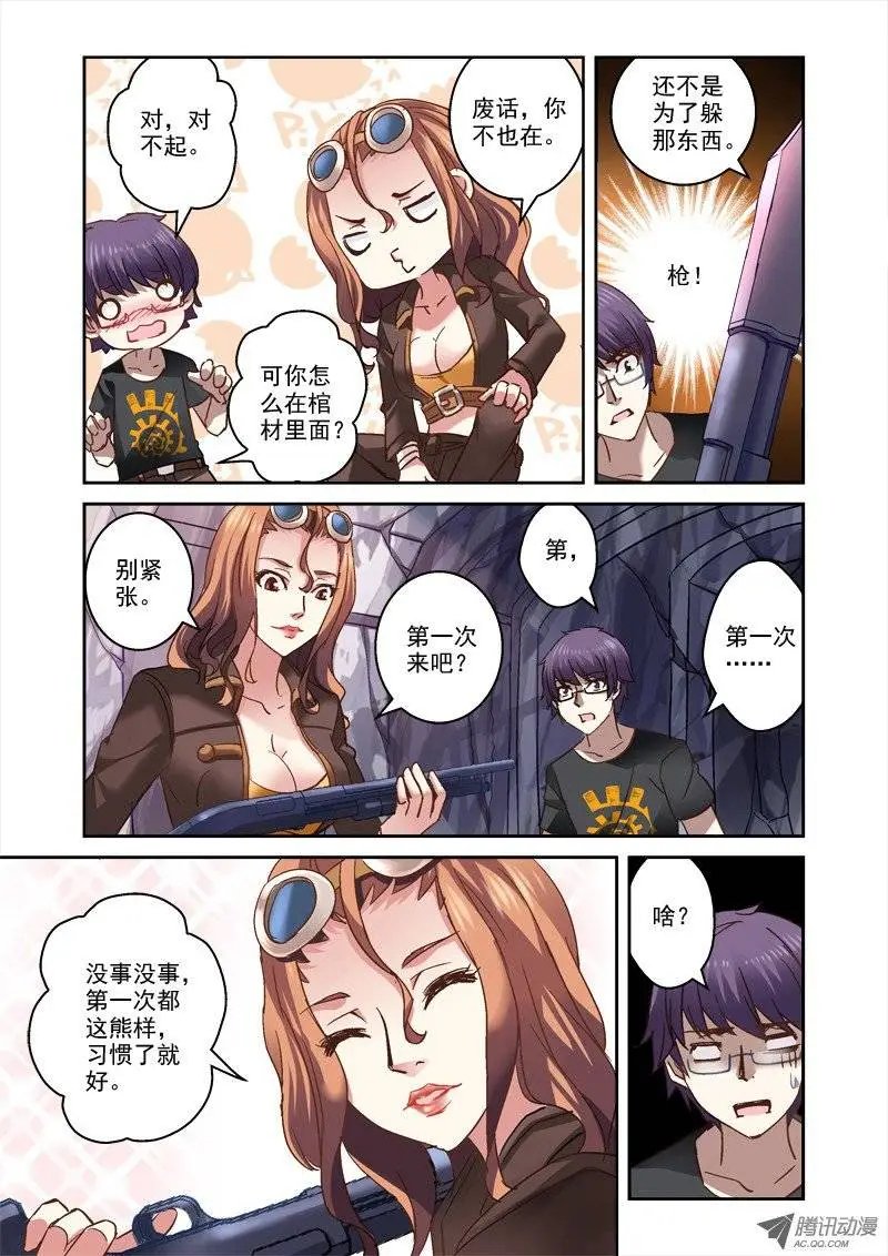 24.这触感是什么？