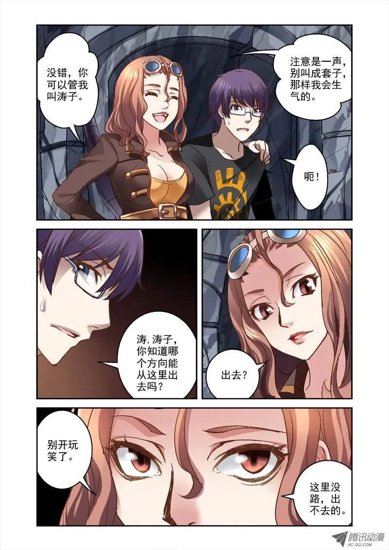 24.这触感是什么？