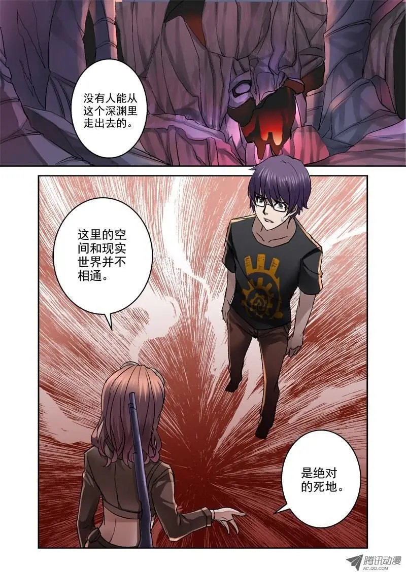 24.这触感是什么？