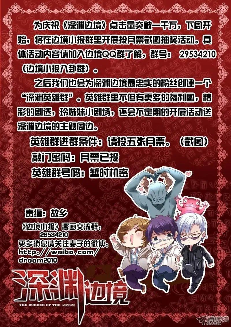 24.这触感是什么？
