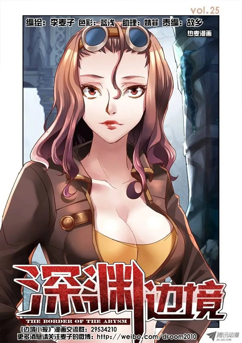 25.涛子