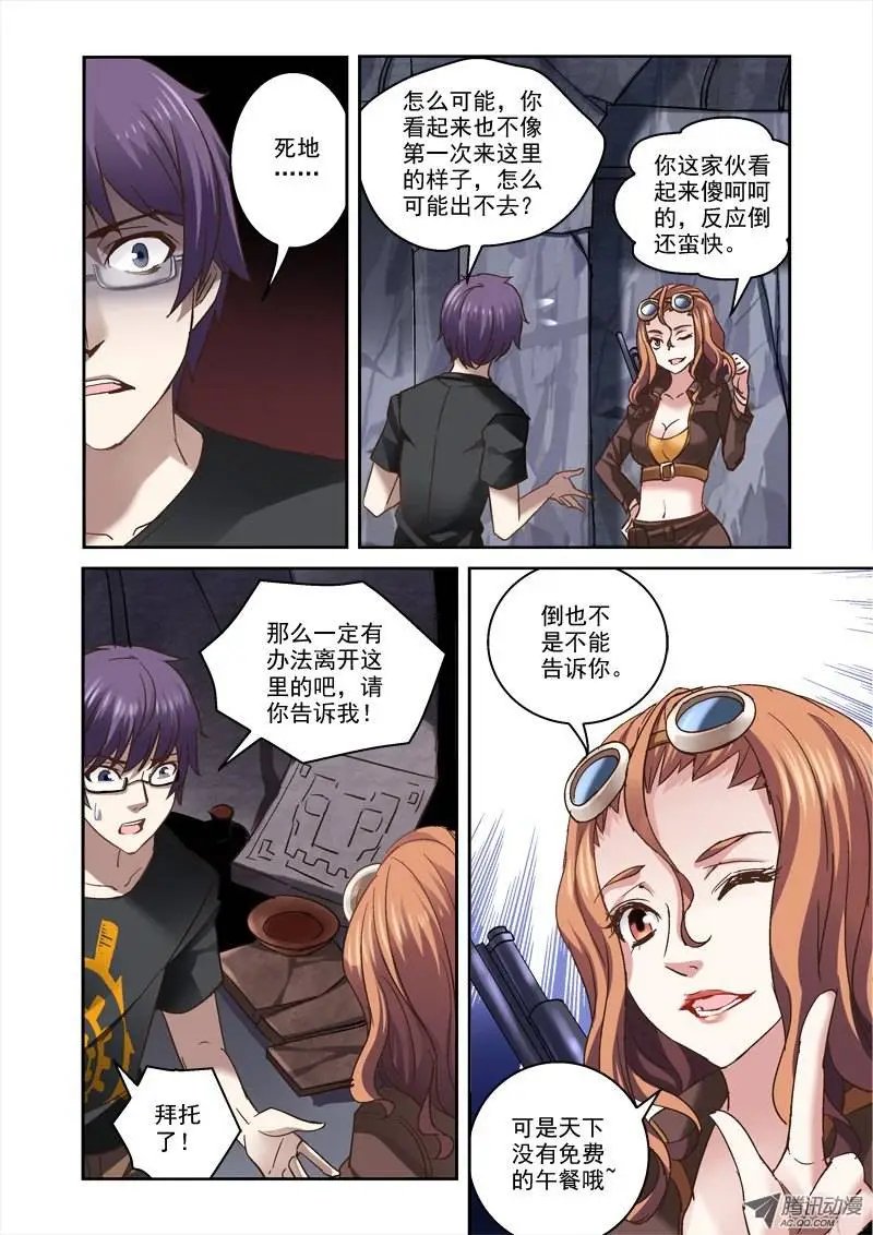 25.涛子