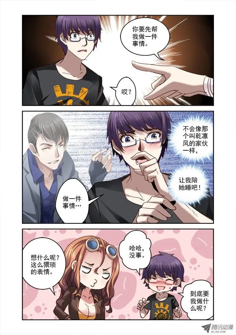 25.涛子