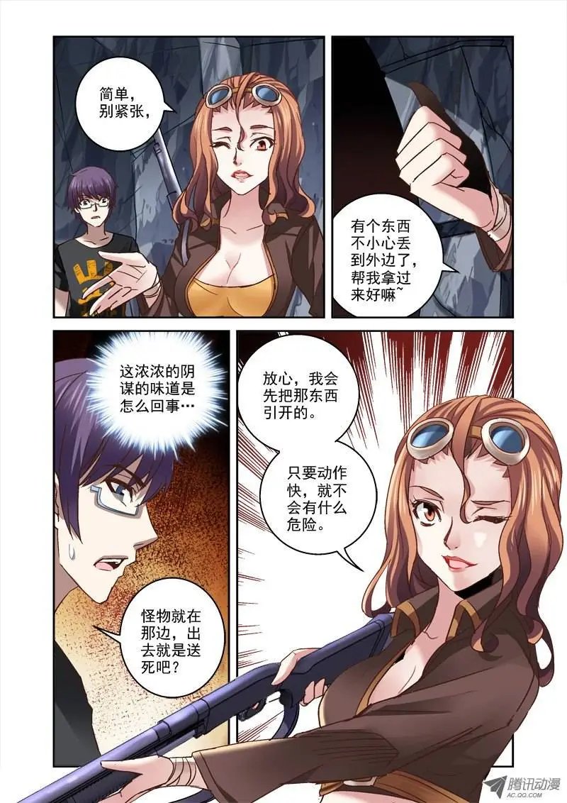 25.涛子