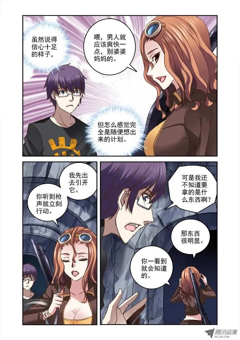 25.涛子
