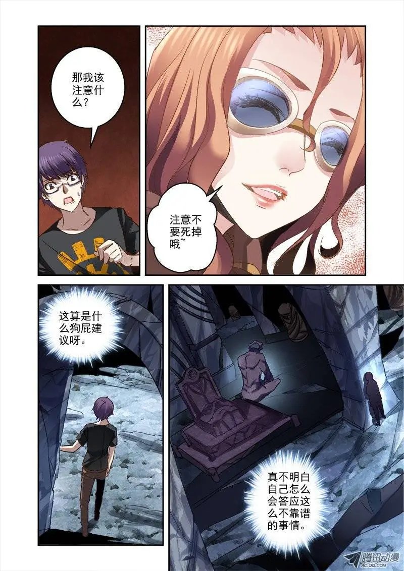 25.涛子
