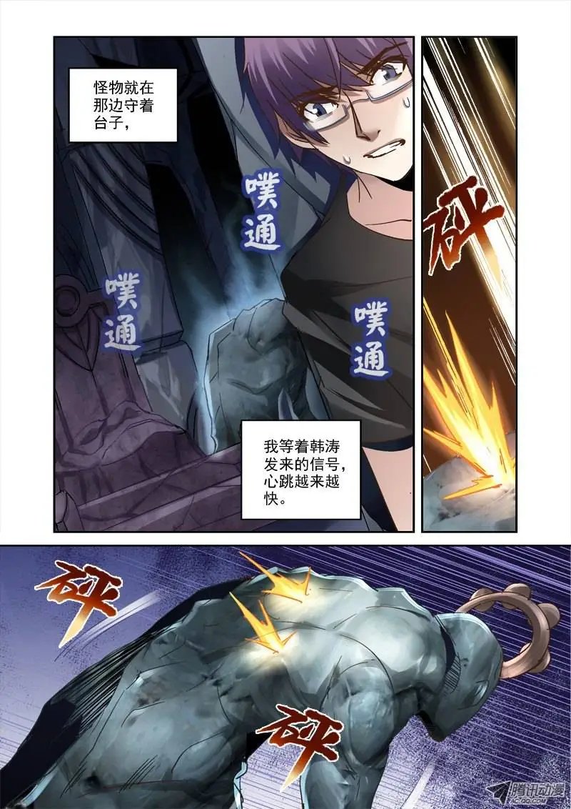25.涛子