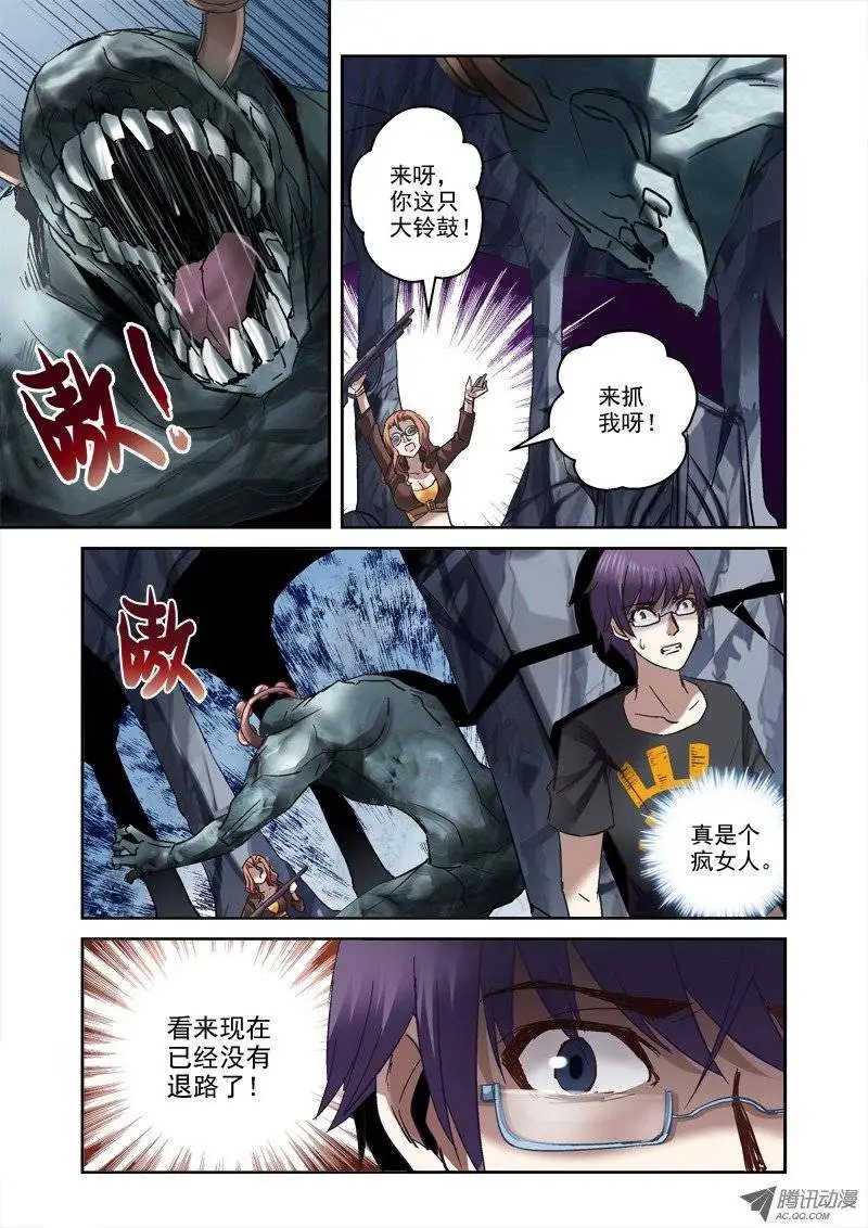 25.涛子