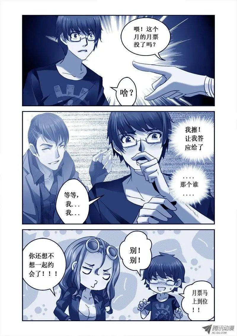 25.涛子