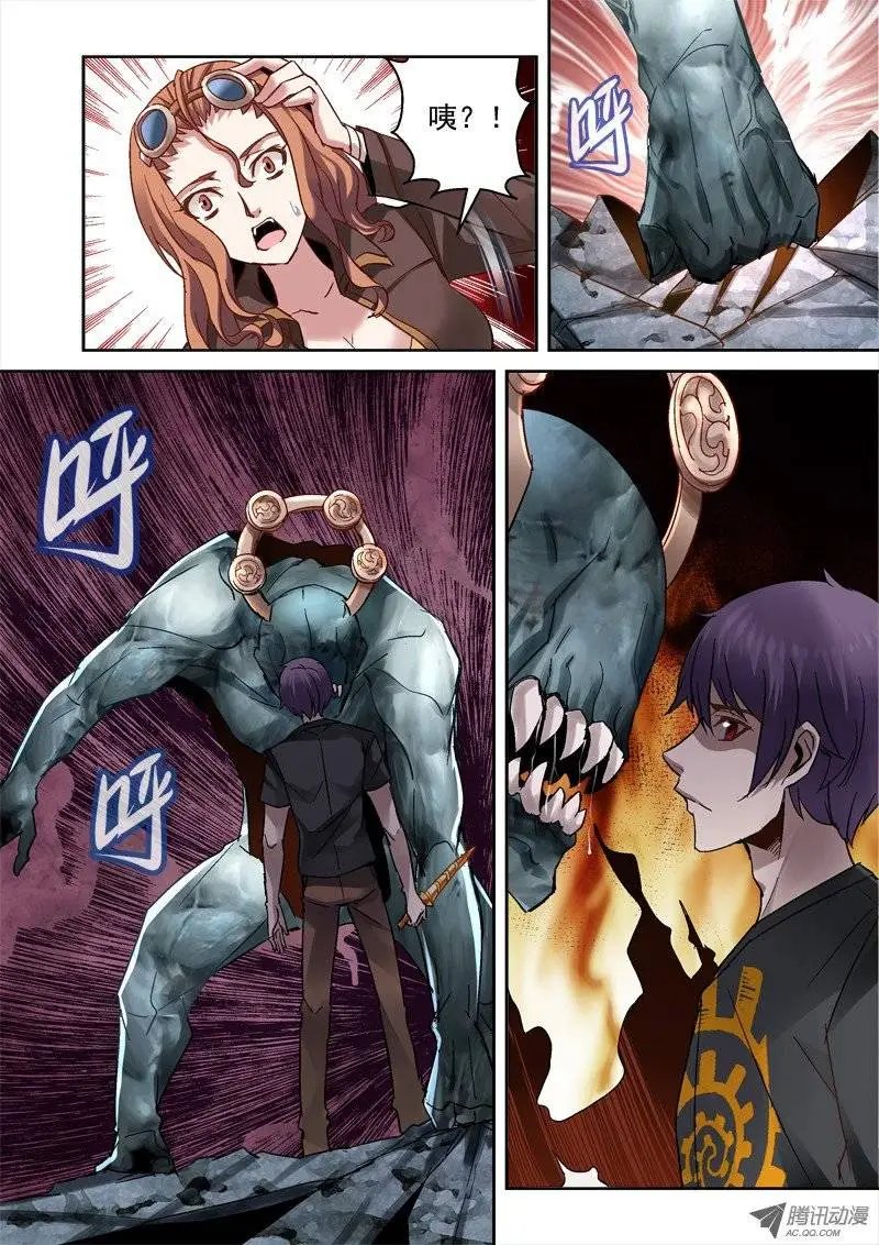 27.觉醒