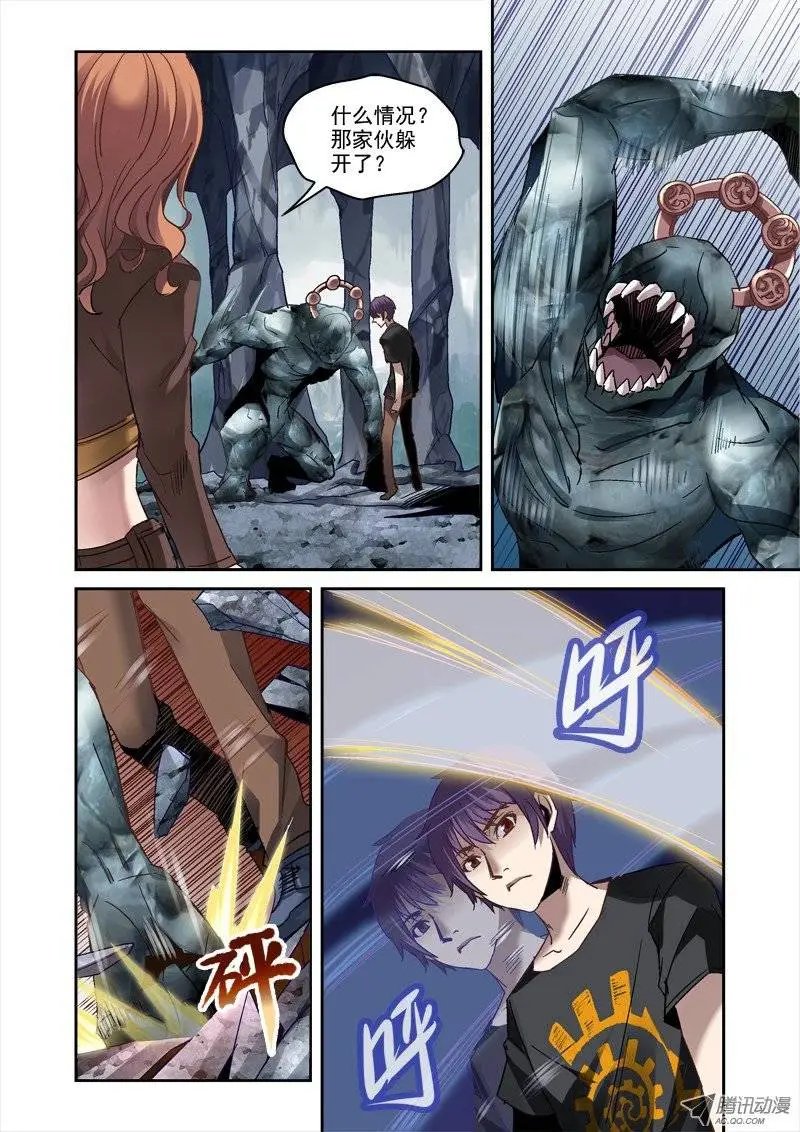 27.觉醒
