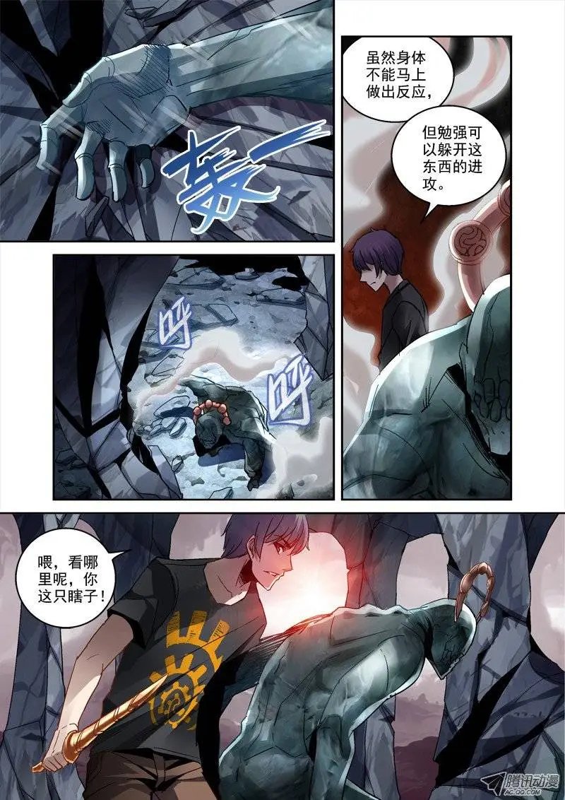 27.觉醒