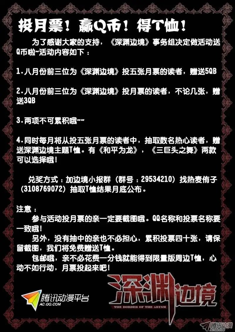 27.觉醒