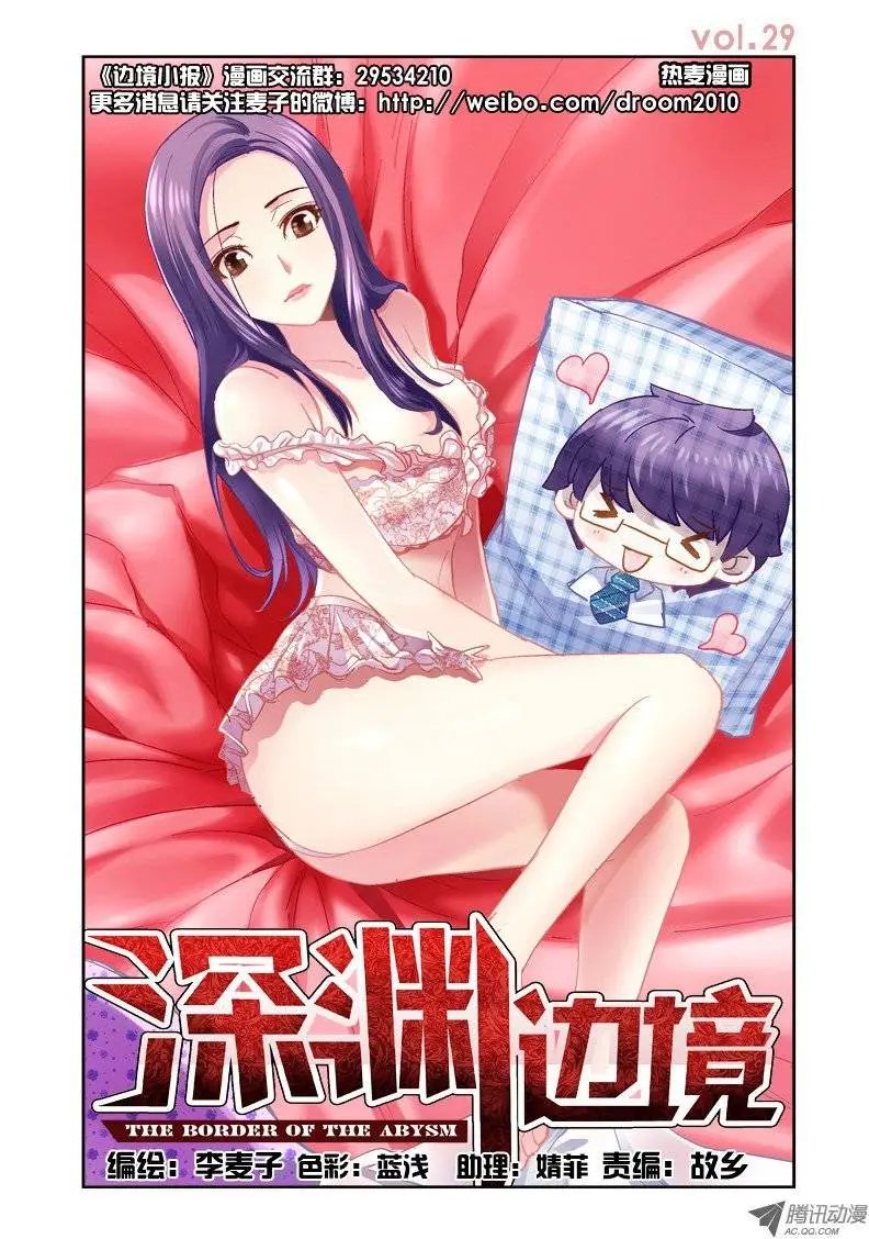 29.给跪了